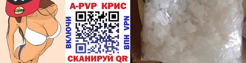 Магазины продажи наркотиков Шебекино Cocaine  Гашиш  А ПВП  Марихуана 