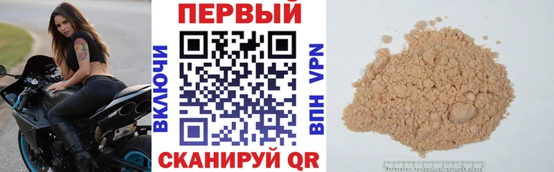 Amphetamine VHQ наркошоп MEGA ссылка Шебекино