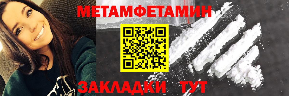 Alpha-PVP СК   Экстази  Канабис  Купить наркотик  Меф кристаллы  Шебекино  Вход с VPN 
