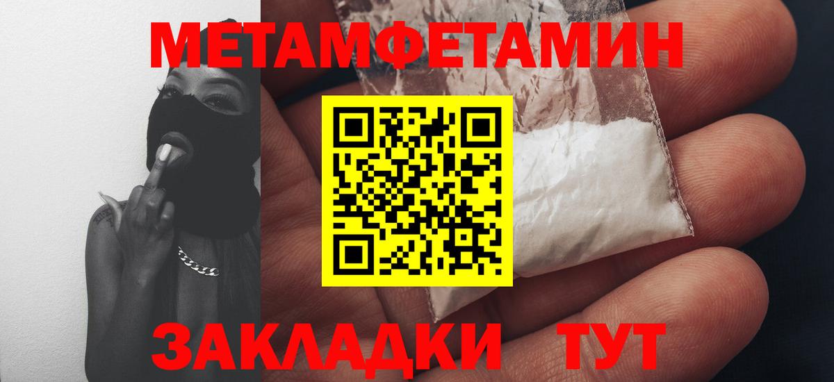 АМФ VHQ  Amphetamine  Шебекино 