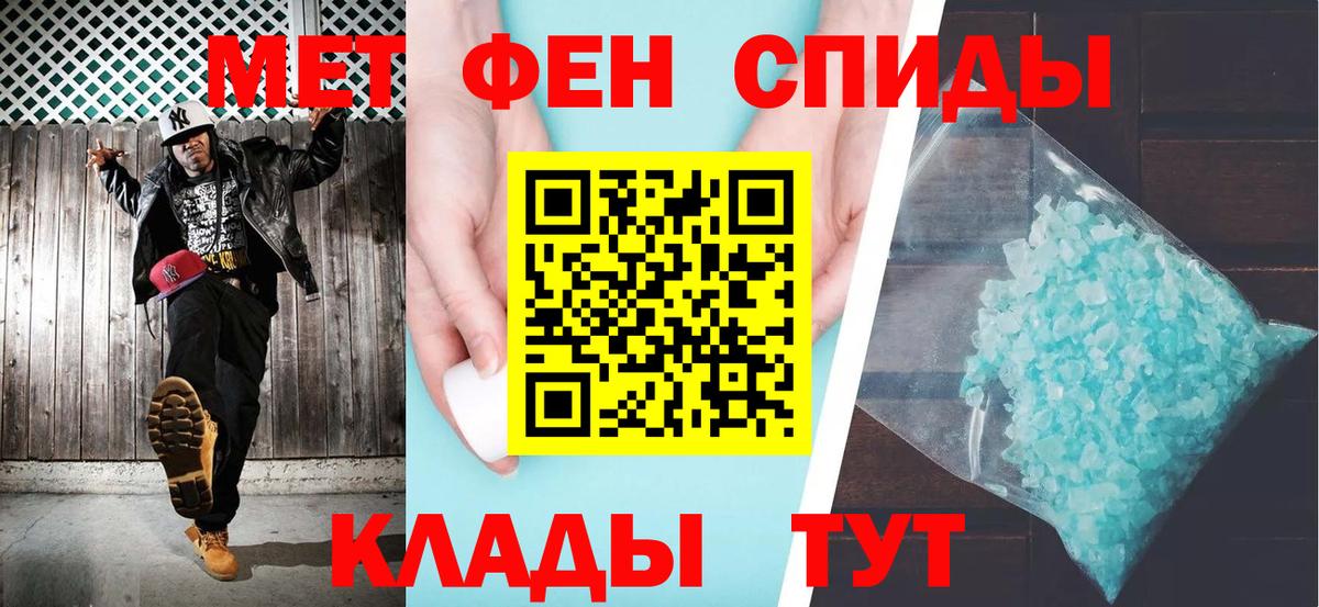 Амфетамин Розовый  АМФЕТАМИН  АМФЕТАМИН  Вход с VPN  Шебекино 