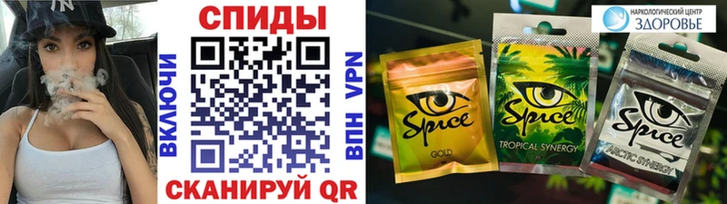 купить наркотик  Шебекино  Бутират 1.4BDO 