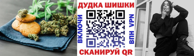 Еда ТГК конопля  хочу   Шебекино 