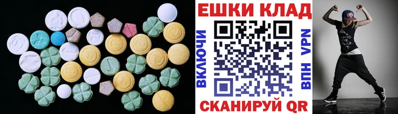 Экстази louis Vuitton  Шебекино 