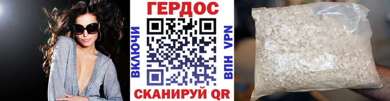 где купить наркотик  Шебекино  Героин гречка 