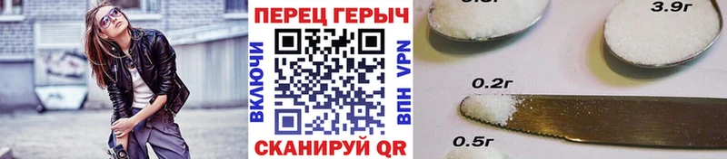 Героин хмурый Шебекино