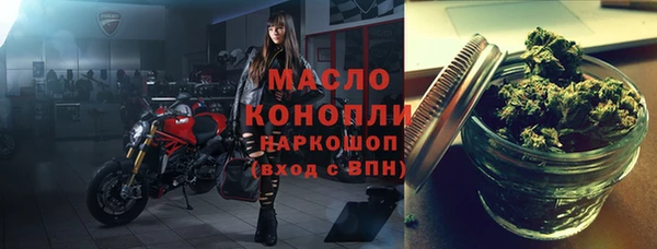 мефедрон VHQ Михайловск