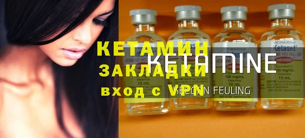 мефедрон VHQ Михайловск