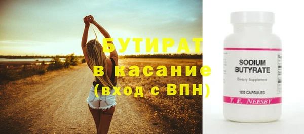 спиды Михайловка
