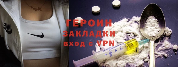 мефедрон VHQ Михайловск