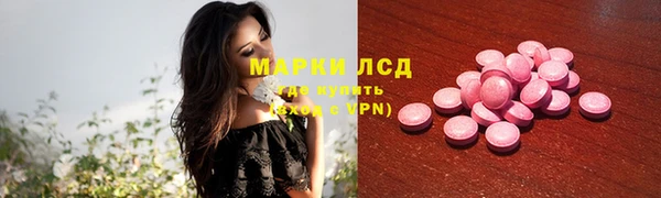 мефедрон VHQ Михайловск