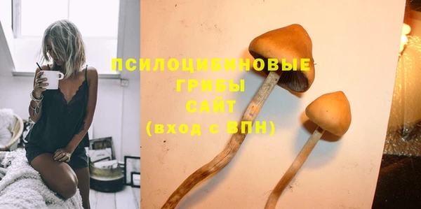 мефедрон VHQ Михайловск