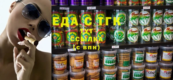 мефедрон VHQ Михайловск