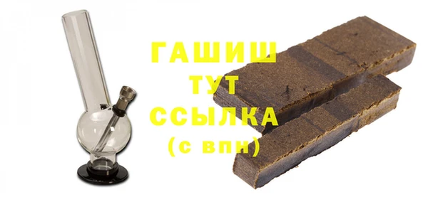 мефедрон VHQ Михайловск