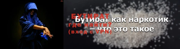 мефедрон Медвежьегорск