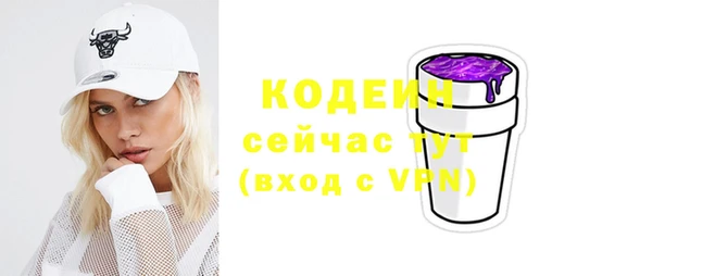 мефедрон VHQ Михайловск