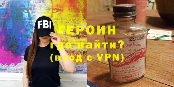 МДМА Медногорск