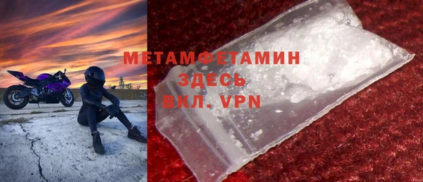 мефедрон VHQ Михайловск