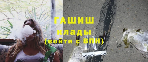 спиды Михайловка
