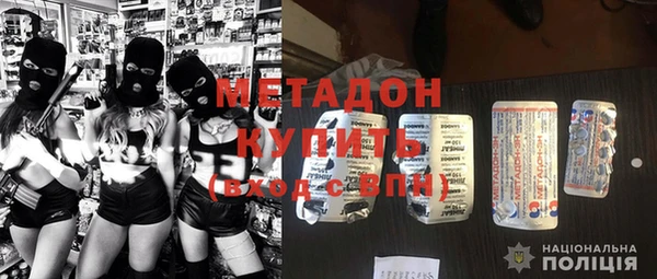 мефедрон VHQ Михайловск