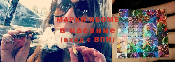 трава Михайлов