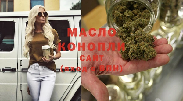 мефедрон VHQ Михайловск