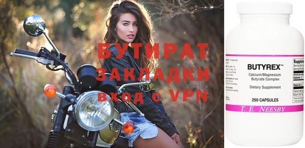 трава Михайлов