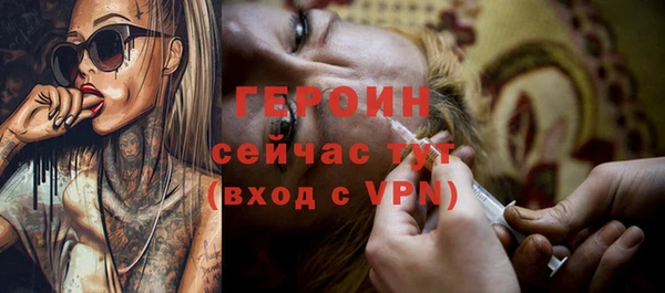 спиды Михайловка
