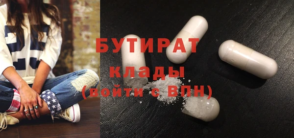 трава Михайлов