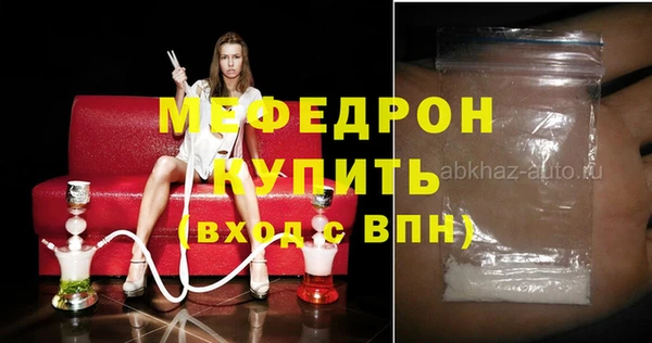 спиды Михайловка