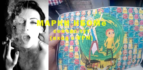 мефедрон VHQ Михайловск
