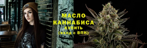 мефедрон VHQ Михайловск