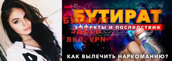 мефедрон VHQ Михайловск