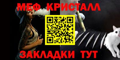 spice Донецк