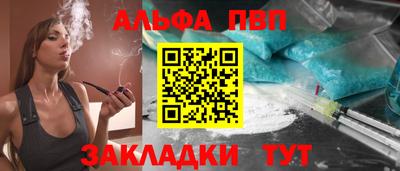 гашишное масло Апшеронск