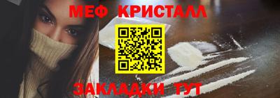 стафф Дубна