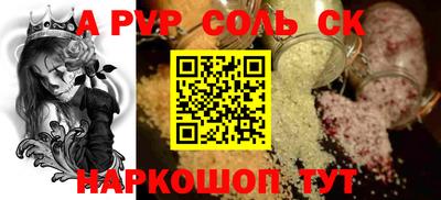 марихуана Донской