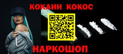 spice Донецк