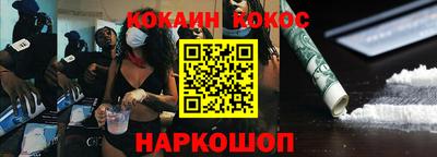 spice Донецк