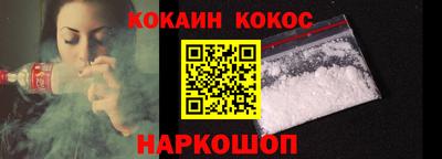 стафф Дубна