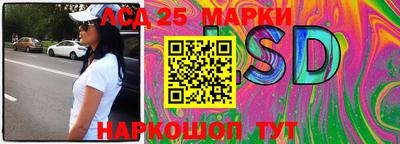 гашишное масло Апшеронск