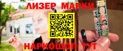 стафф Дубна
