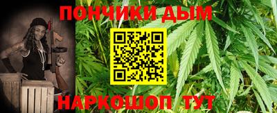 spice Донецк