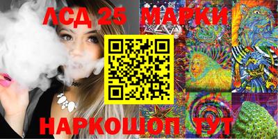 стафф Дубна
