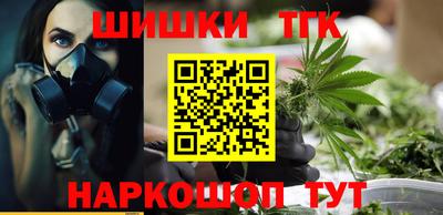 марихуана Донской