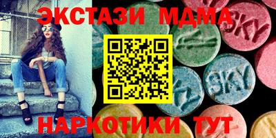 spice Донецк