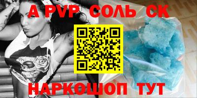 скорость Апрелевка