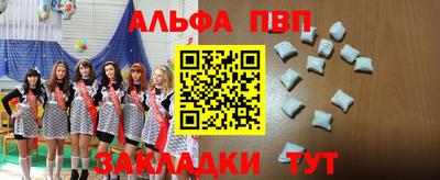 spice Донецк