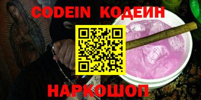 spice Донецк