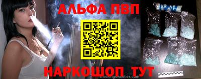 стафф Дубна